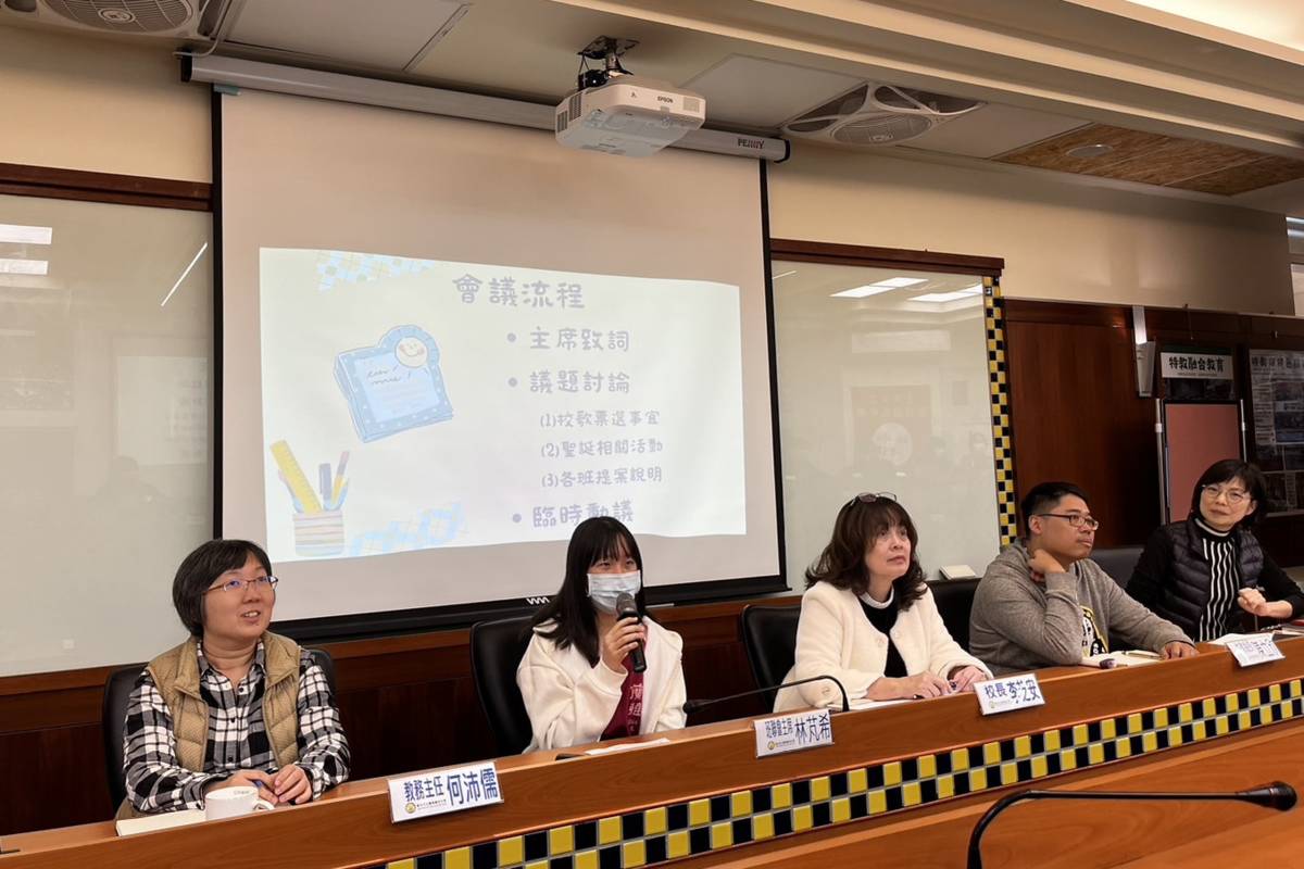 推選學生代表參與學校會議