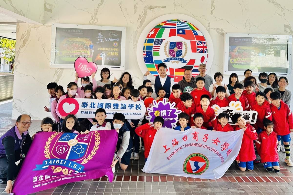 泰北國際雙語學校與上海臺商子女學校兩校情感宛如家人