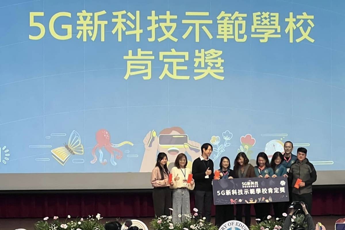 教育部推動5G新科技學習示範學校計畫，大武國中以火星任務為主題，融合校訂課程，透過虛實整合帶給偏鄉學子全新學習體驗，獲頒「肯定獎」。