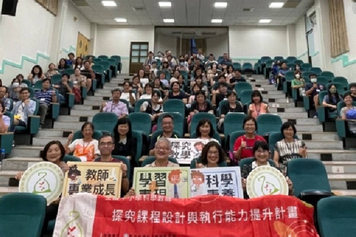計畫成果發表會