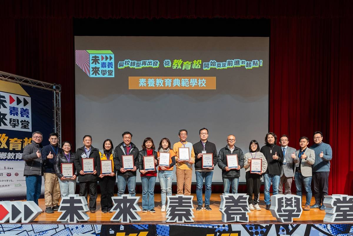 桃園北湖國小、臺東大武國小、金門金寧國中等 10 校入選素養教育典範學校