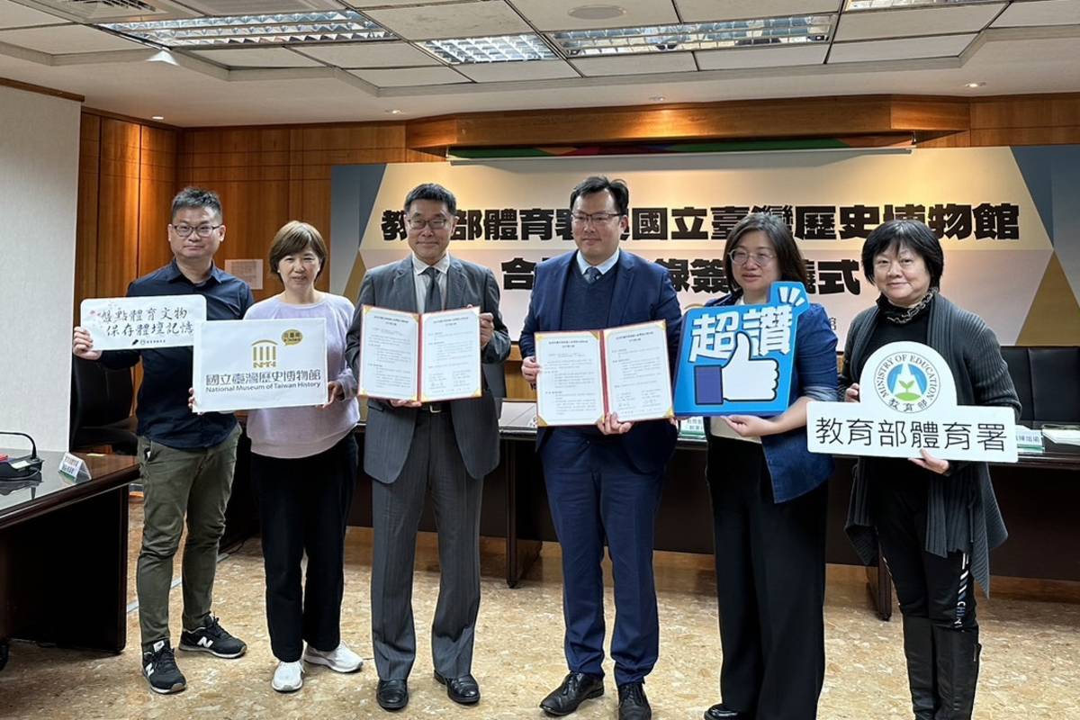 體育文化的保存與延續需要跨部會的合作