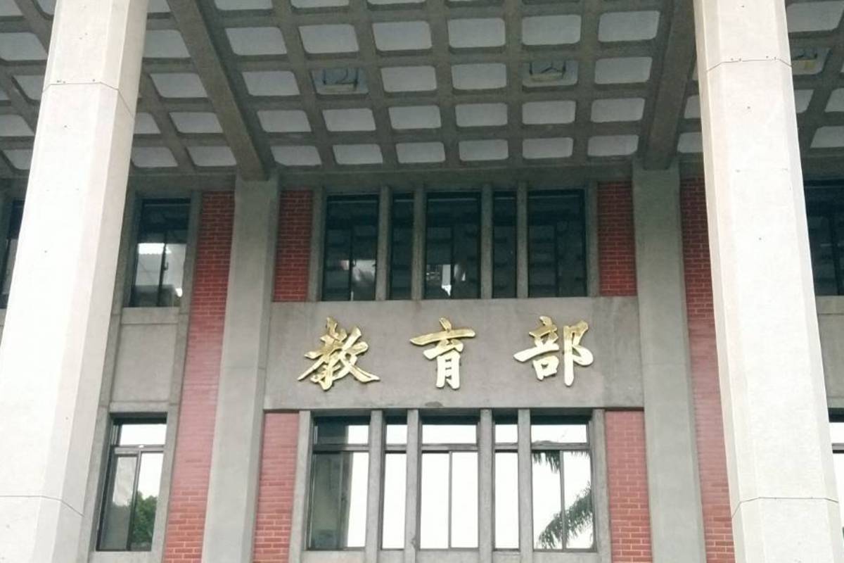 教育部2024全國技專校院學生實務專題製作競賽  開始徵件