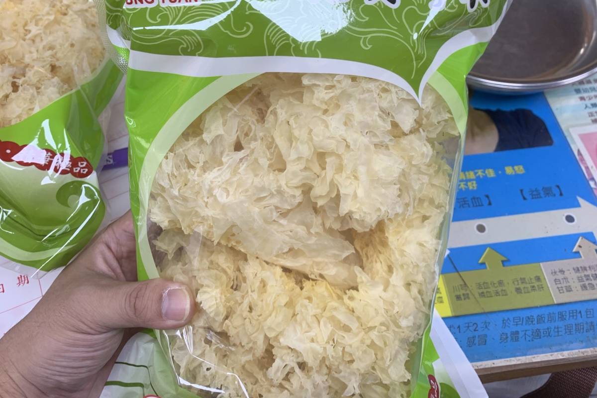 白木耳抽品質檢驗不符合規定