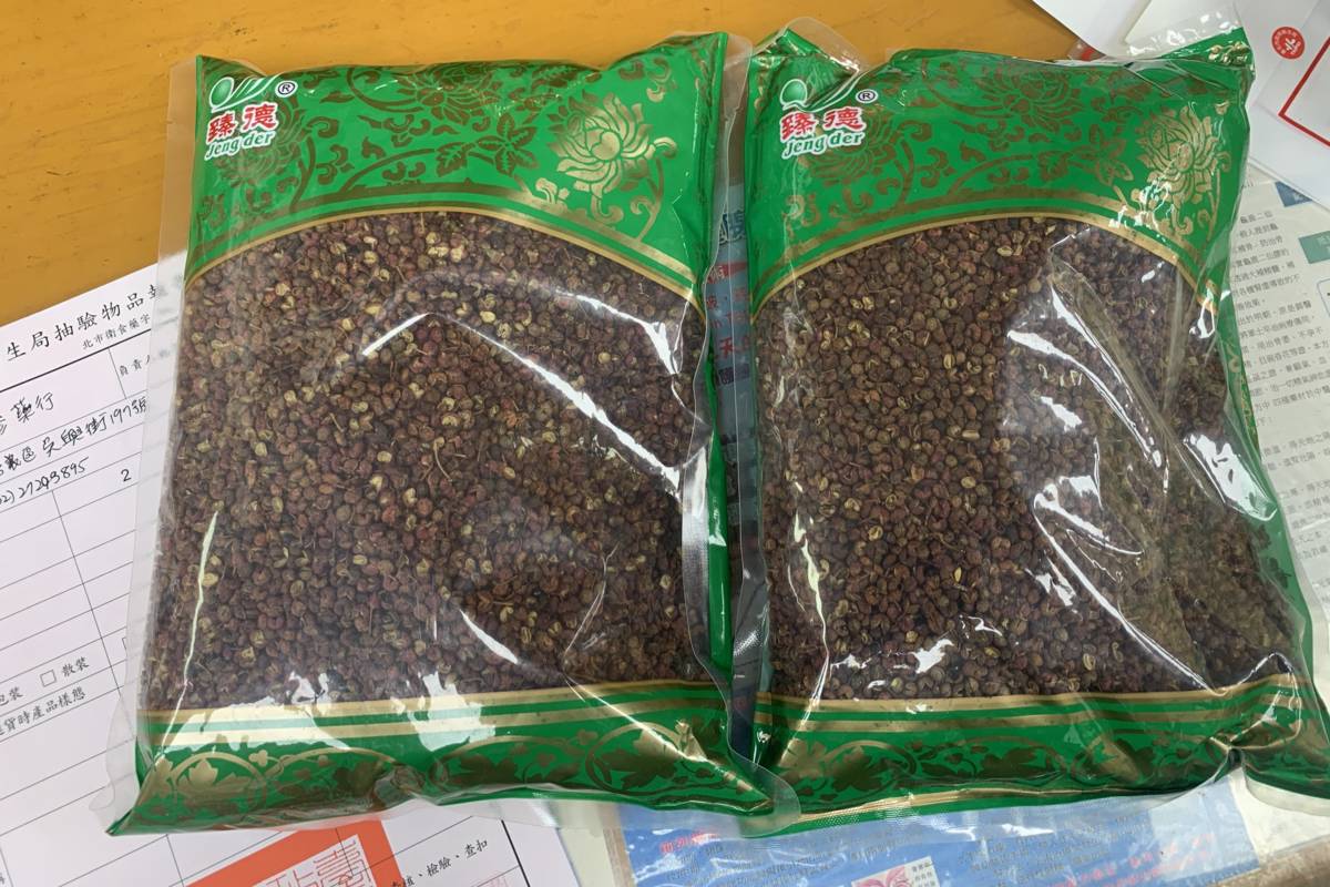 衛生局抽驗品質檢驗結果以花椒不合格率最高