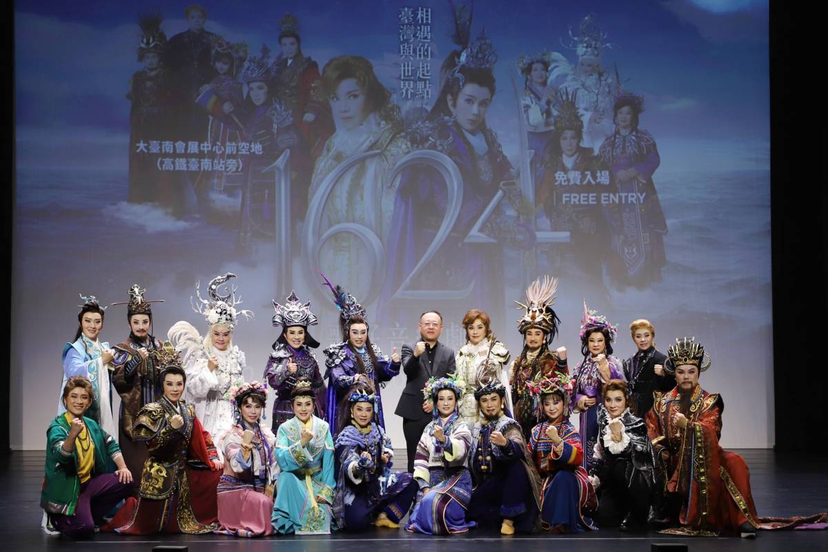 《1624》史詩級歌仔音樂劇 2/24、25於臺南盛大登場