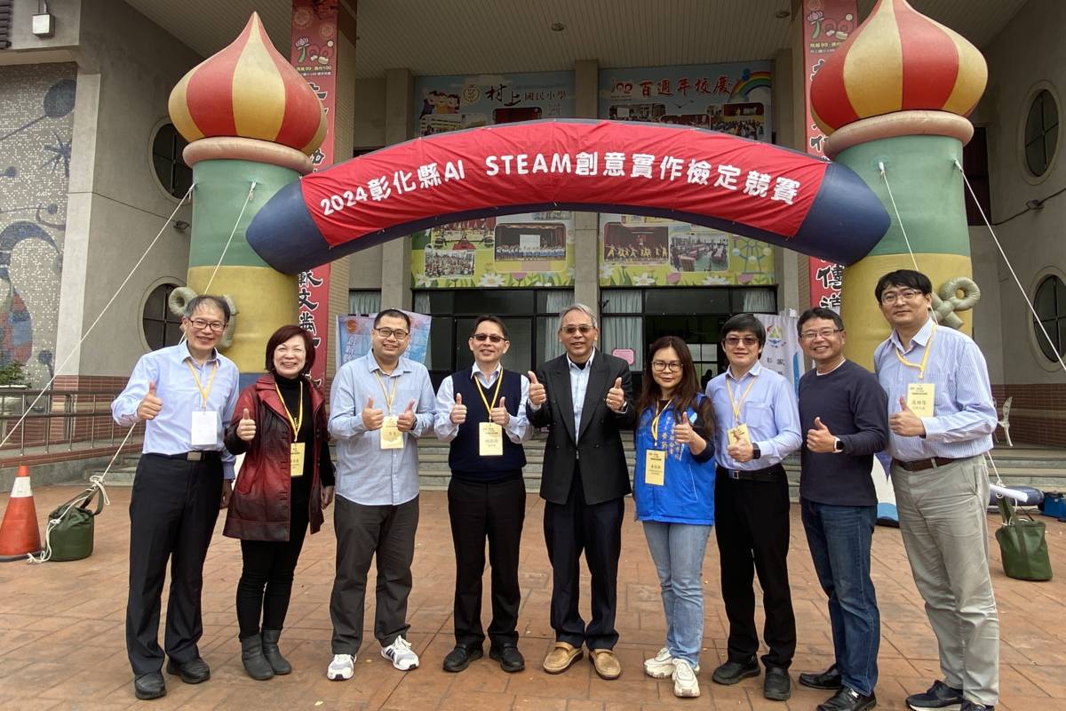 專家學者與縣府及家長共同催生首場AI STEAM檢定競賽