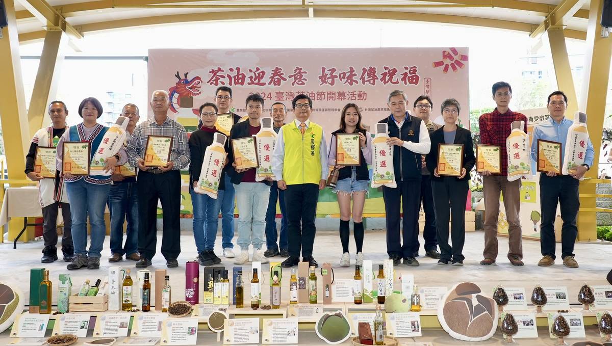 2024臺灣茶油節開幕典禮嘉賓合影