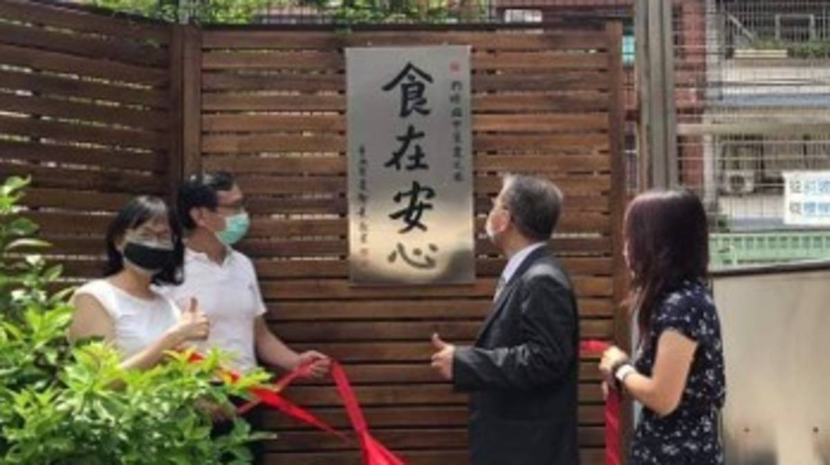 食農教育績優學校-桃園市中壢區內壢國中-110學年度食農花園揭牌

食農教育績優學校-桃園市中壢區內壢國中，早於《食農教育法》立法於學校推行前的104年即在學校開始了具備食農教育精神的課程，當時教導家政課的黃靜宜老師希望讓學生們學習烹飪的同時也能充分了解所使用的食材，點滴多年逐步建構食農教育課程，累積近10年的教學經驗，現在學校內設有食農花園，種下的植物，都成為親師生餐桌上最有一起生長情感的食物，孩子們認識了食物的原型，且意識到食物取得非理所當然，都知盤中飧，粒粒皆辛苦！對吃進嘴裡的每一口食物都特別珍惜！

 採訪：桃園市中壢區內壢國民中學生活綜合領域活動課程黃靜宜老師