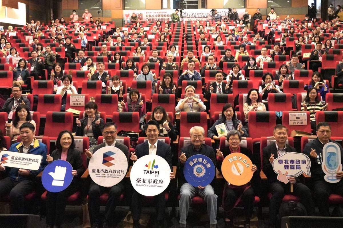 臺北市教育局舉辦112學年度第2學期中等學校校長
