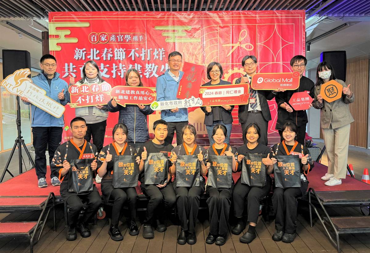 新北教育局訪視建教生大合影