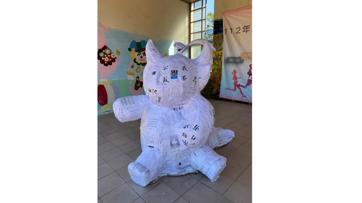 利用學校廢棄物製作的大型地景藝術品