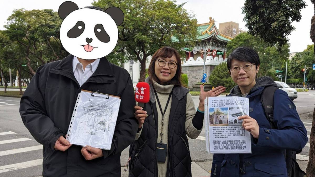 小風with南海藝工作室姵潔及黃先生於南門(麗正門)前合影