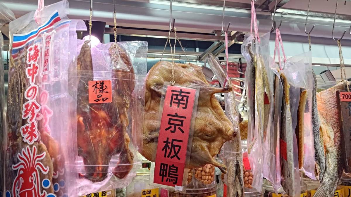 大江南北的外省口味