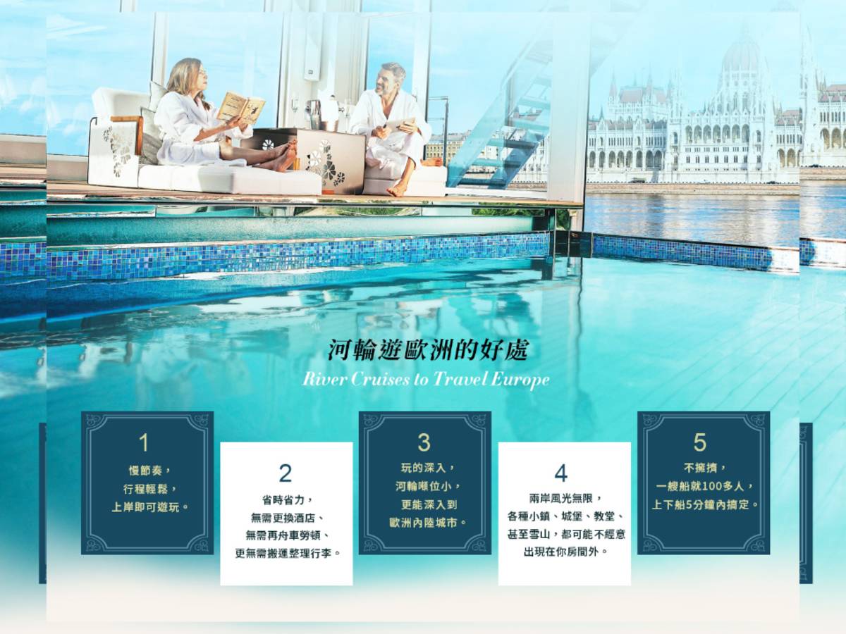 圖片由永勁旅行社提供