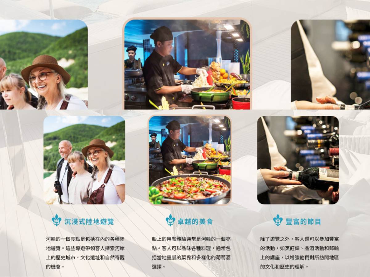圖片由永勁旅行社提供