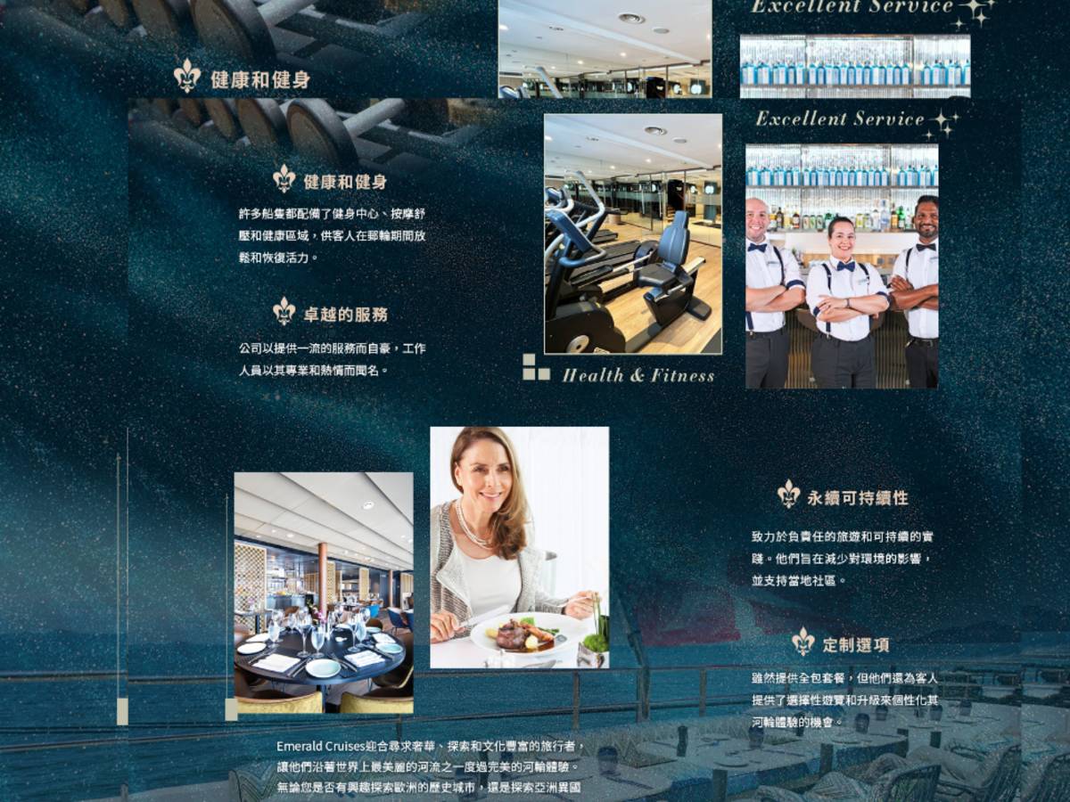 圖片由永勁旅行社提供