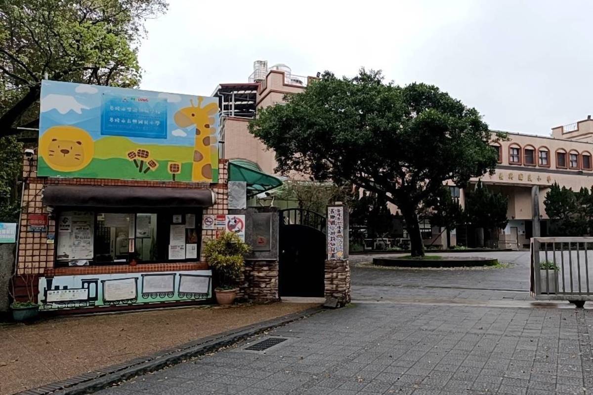 長興國小場地開放情形