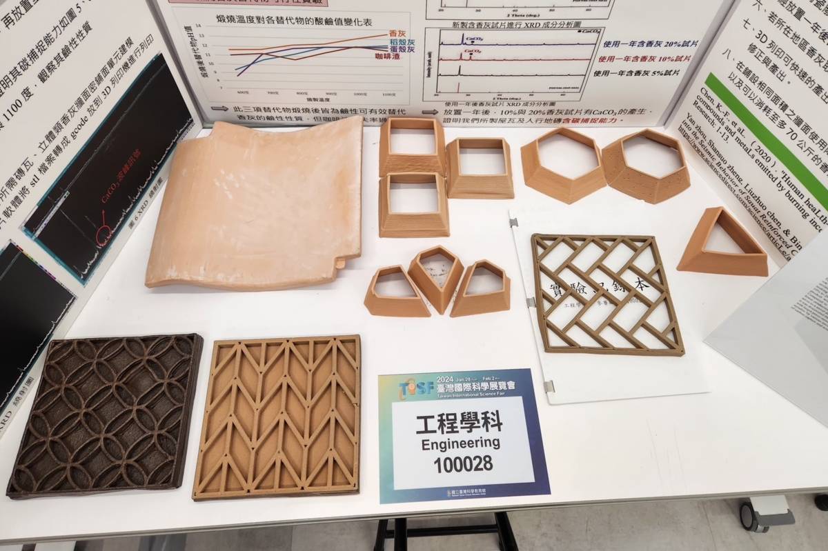 大甲高中工程學科作品展覽