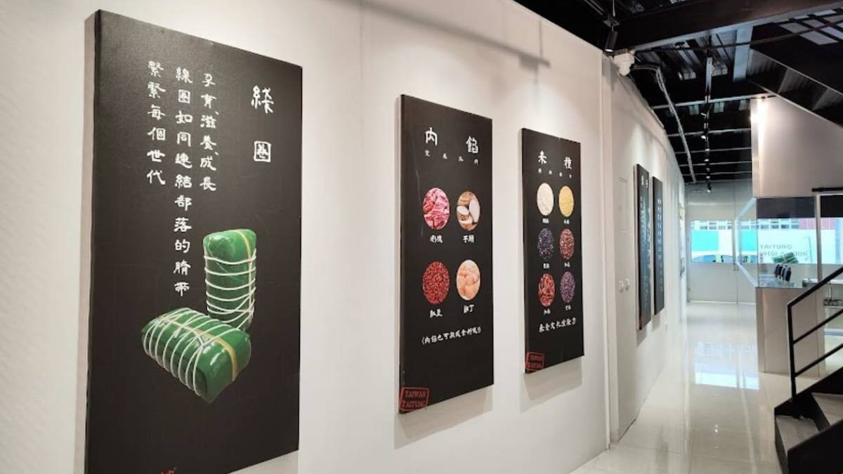 取自粨發粨粽臉書