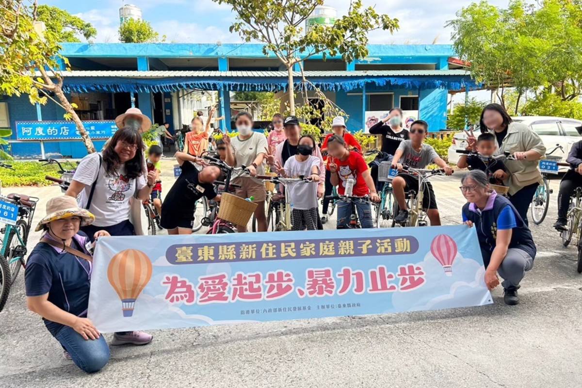 臺東縣社會處開辦「新住民家庭暴力服務計畫」，除提供被害人保護服務，也透過多元宣導及活動方式，提升新住民及其子女求助意識。