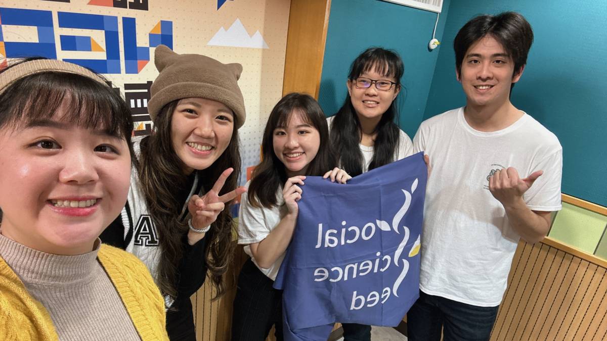 全民來對話！一起聊永續教育。