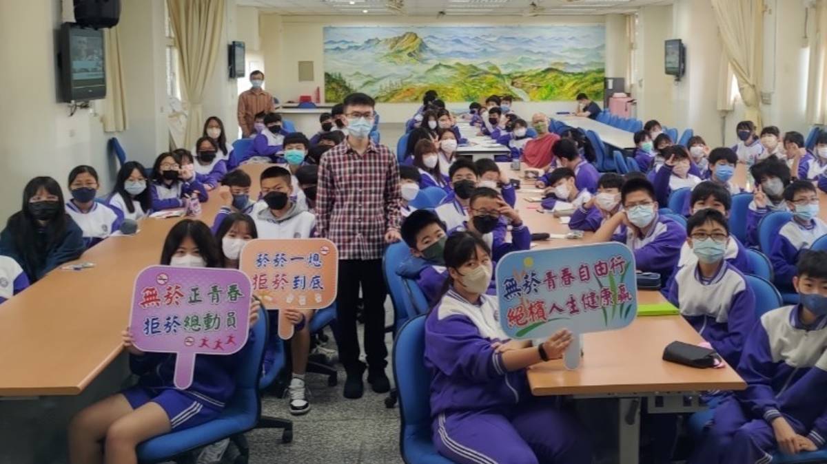 111學年度「校園菸檳危害防制教育推廣」-優等-新北市自強國民中學亞東紀念醫院到校進行拒菸反毒講座
