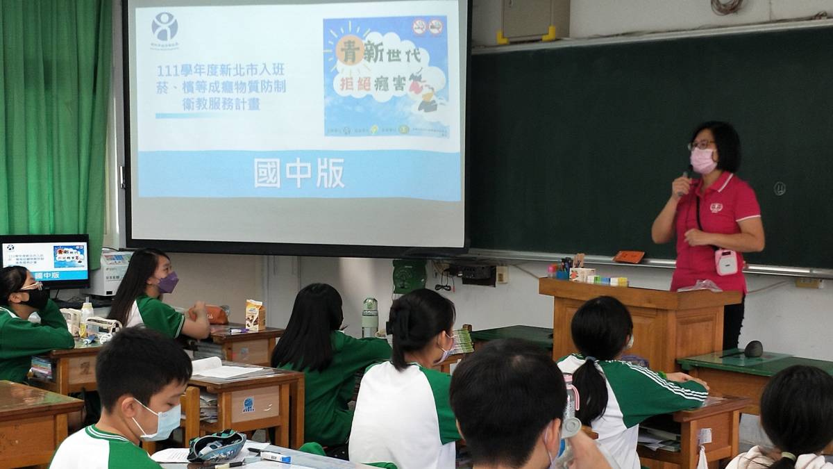 111學年度「校園菸檳危害防制教育推廣」-優等-新北市自強國民中學世界和平婦女會到校進行拒菸反檳入班宣導