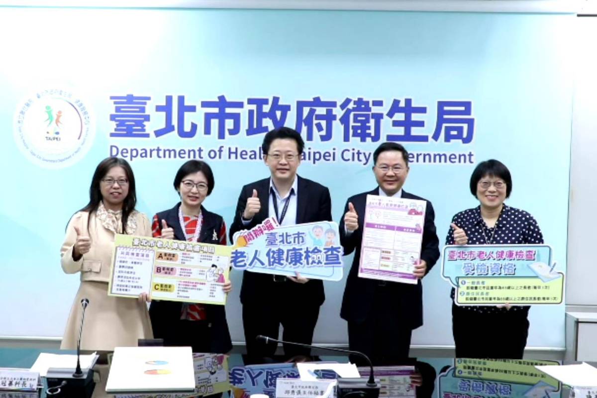 113年臺北市老人健康檢查開跑，健檢項目新增骨密肌力套餐