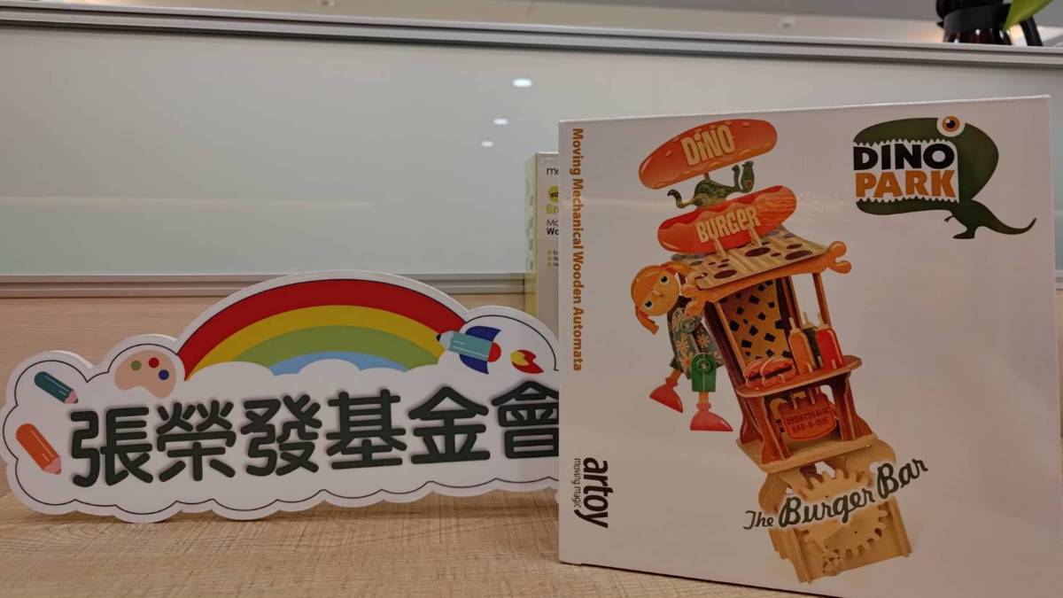 張榮發基金會提供紀念品