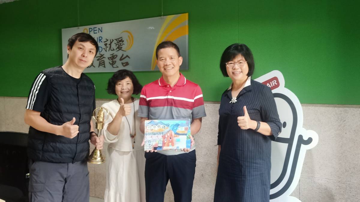 在永靖國 小發現彰 化科技新樂園