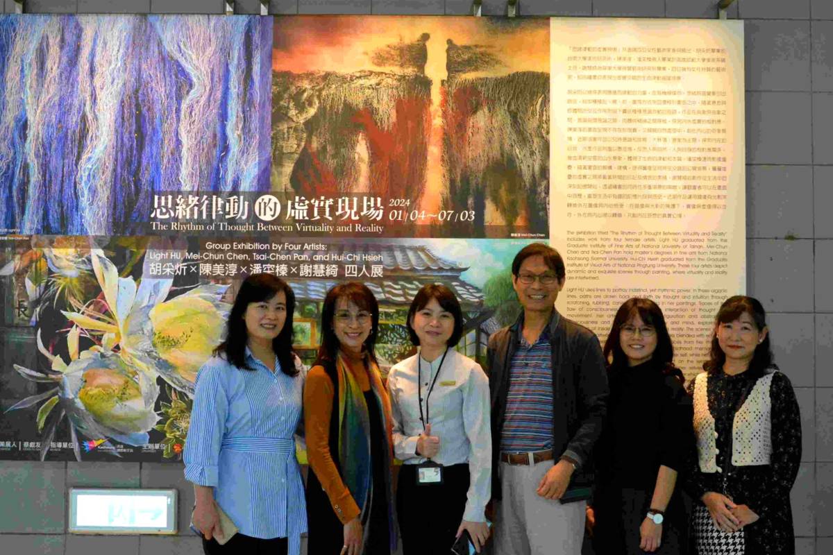 正修科大舉辦女性藝術家四人展 即日起展出至7/3