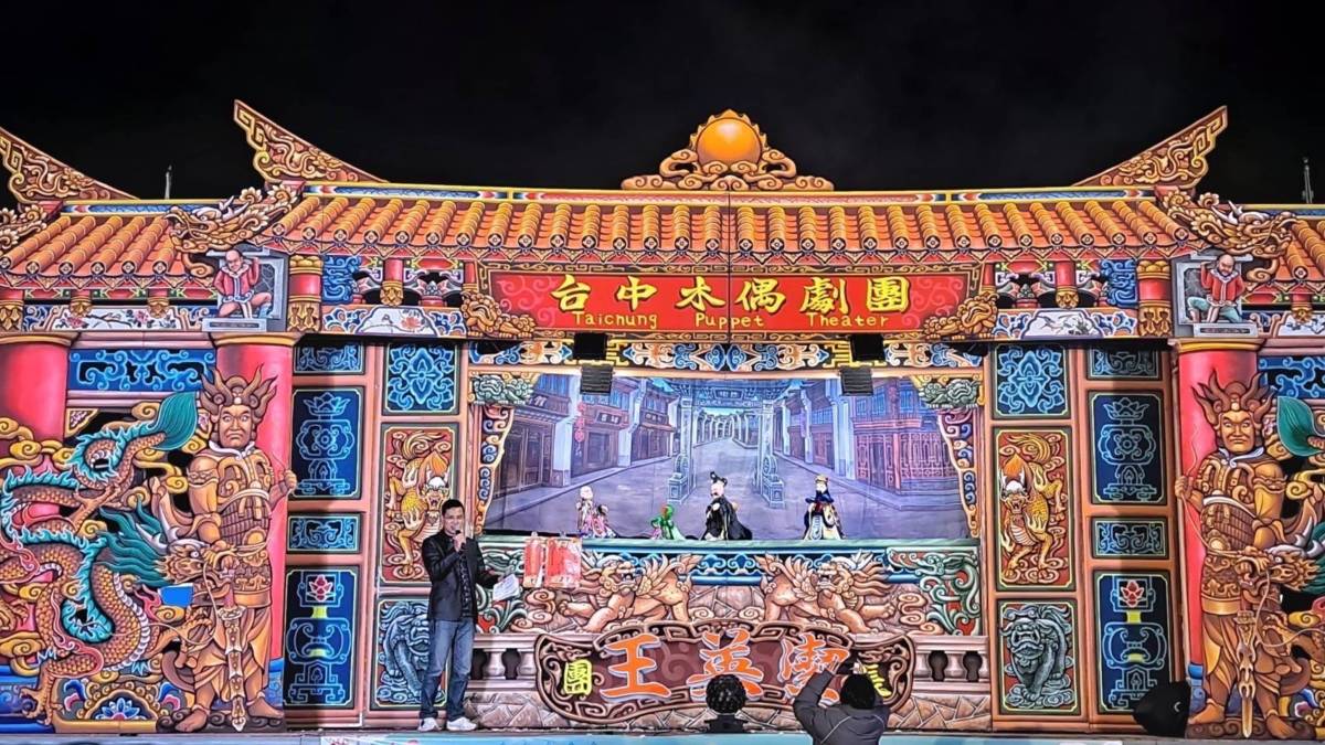 2024臺中媽祖國際觀光文化節系列活動大年初四晚上在新社區新社高中停車場由台中木偶劇團帶來《聖劍風雲》演出。