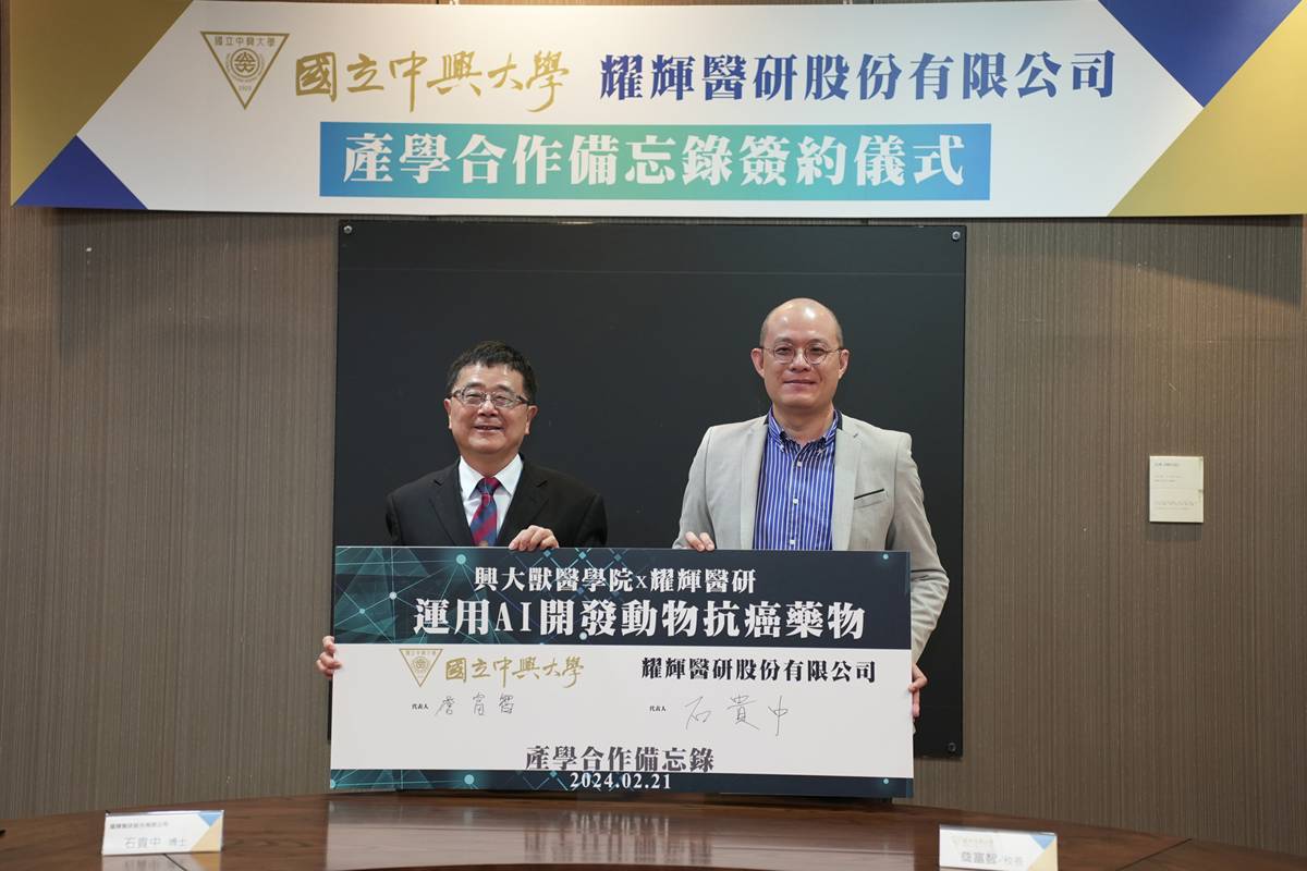 興大詹富智校長（左）與耀輝醫研石貴中博士（右）代表簽約