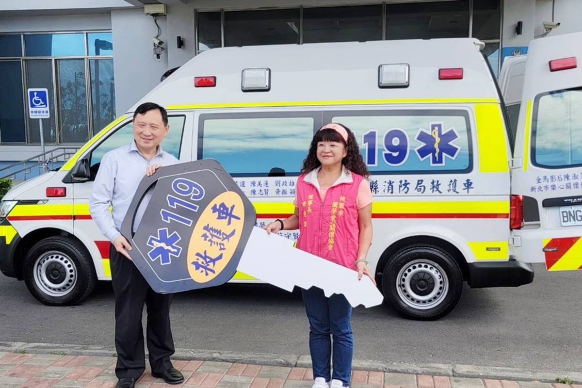 桃園市圓夢愛心關懷協會響應臺東「行動急診室」理念，號召各界發揮愛心，捐出第2輛救護車，將撥由綠島消防分隊使用，提升離島緊急救護。