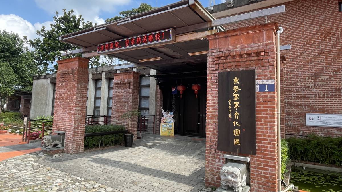 東勢客家文化園區前身是東勢車站(圖片來源：黃信彰提供)