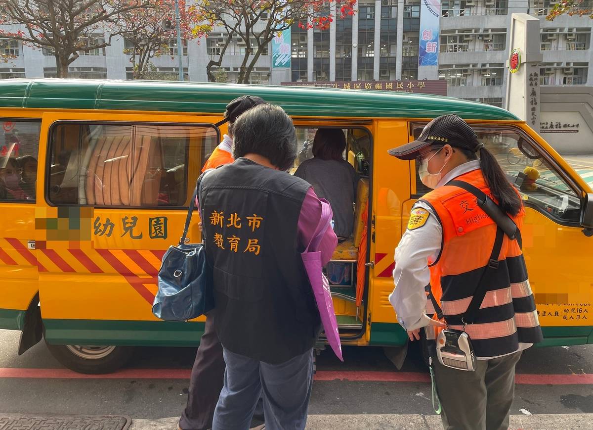 教育局到廣福國民小學周邊路段稽查
