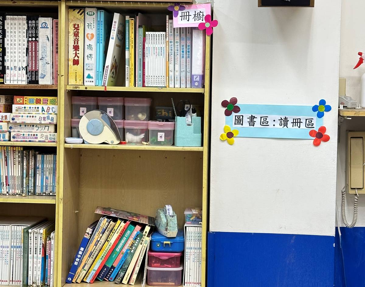 私立諾亞幼兒園以閩南語文字標註學習區名稱