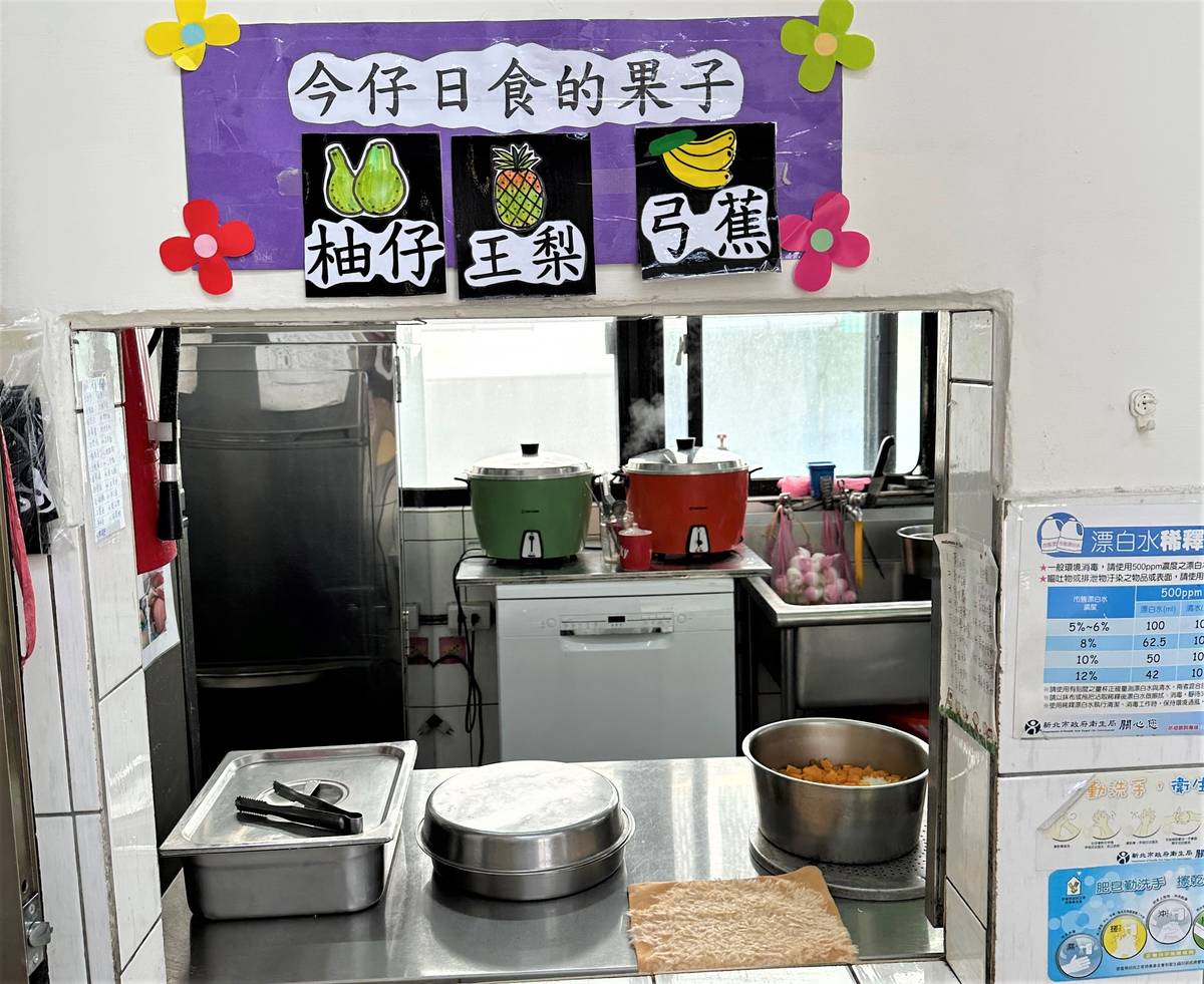 私立諾亞幼兒園以閩南語文字呈現水果名稱