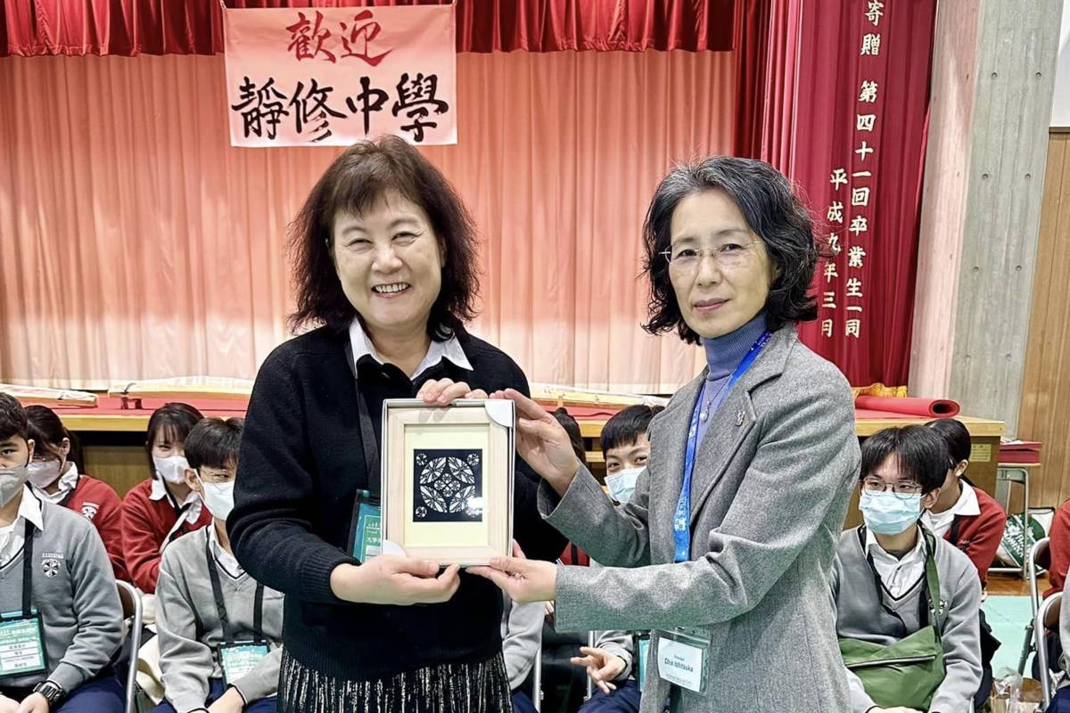 雙方校長互贈紀念禮物