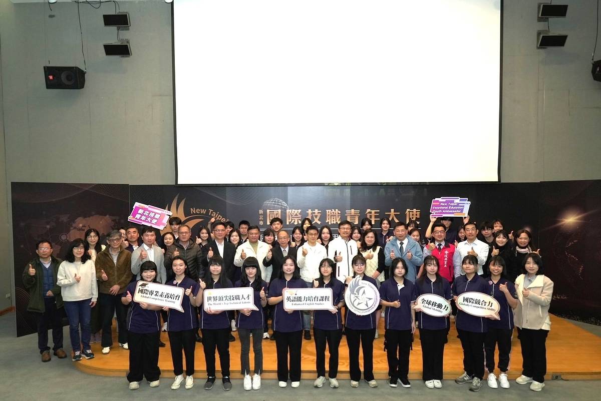 新北市國際技職青年大使國際技職見學成果發表大合照