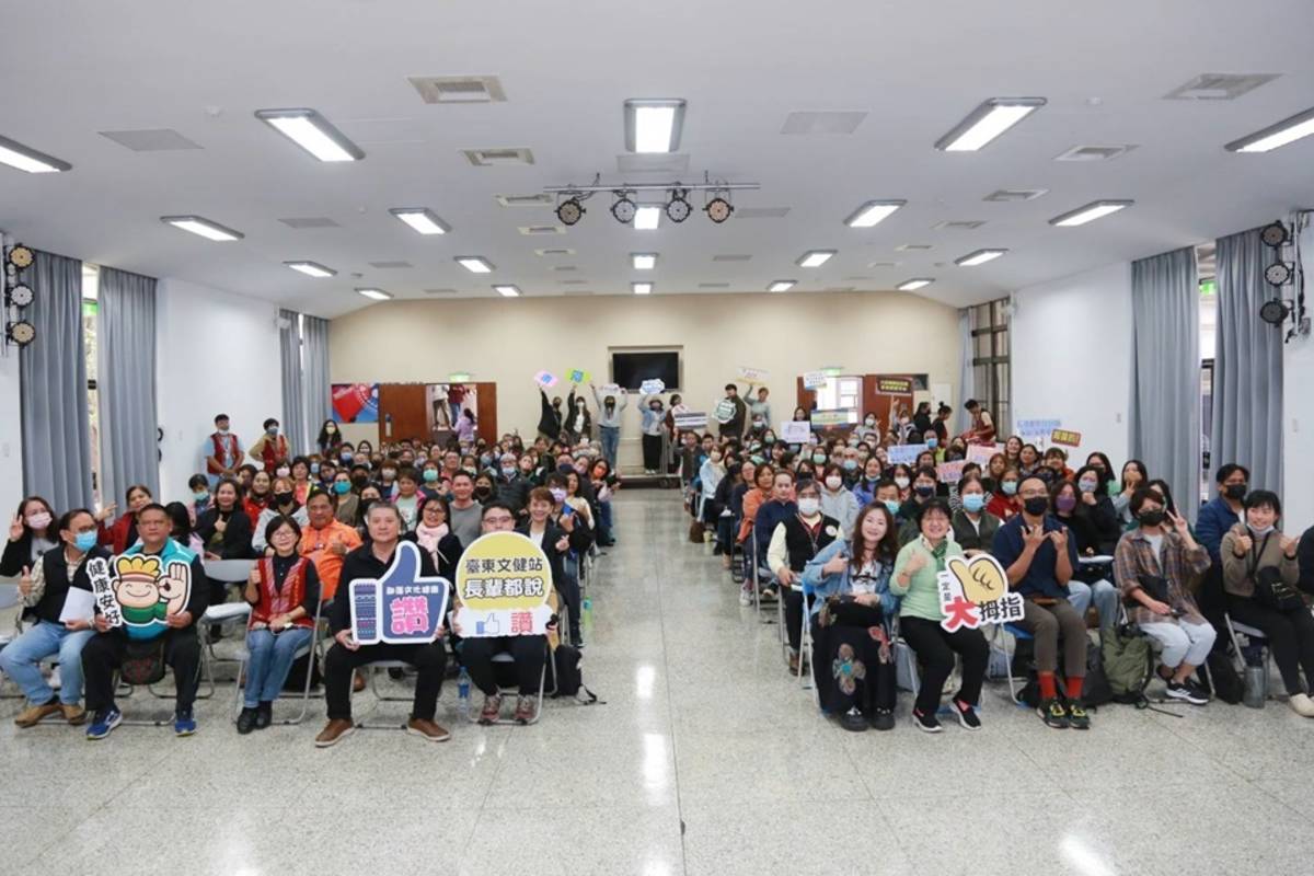 臺東縣政府辦理113年文化健康站暨原家中心第一次聯繫會議，讓在部落服務的第一線工作者更熟悉政府各項福利措施，有效連結資源。