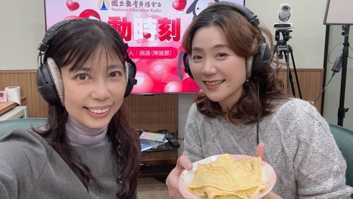 端端主持人與來賓許友俞.jpg
