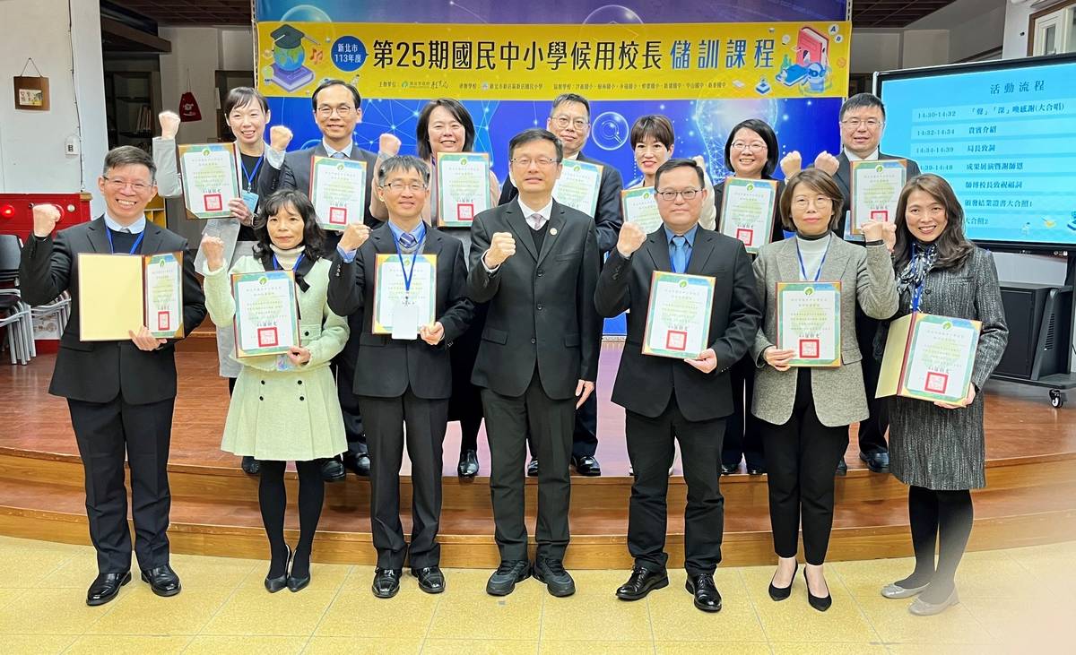 典禮由13位準候用校長自發規劃，展現2週市級儲訓所學