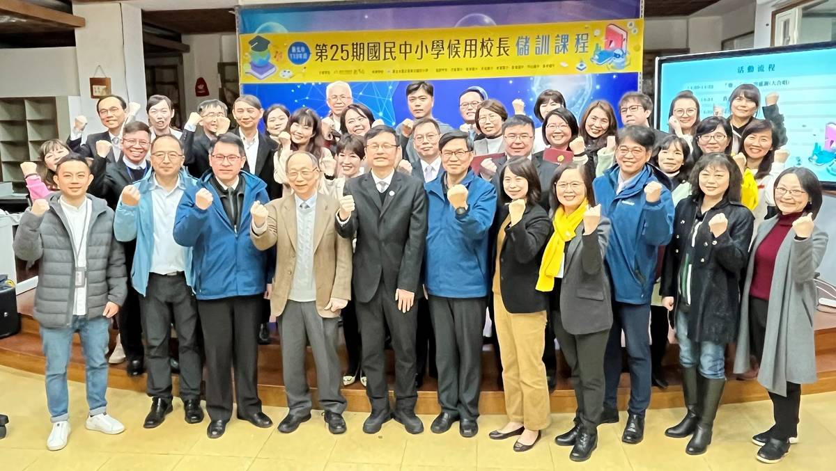 新北市候用校長儲訓結訓典禮大合影