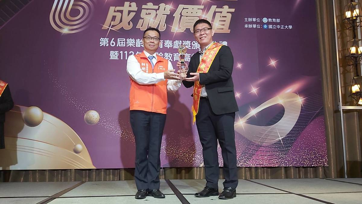 教育部次長林明裕頒獎給高辰吉老師(右)