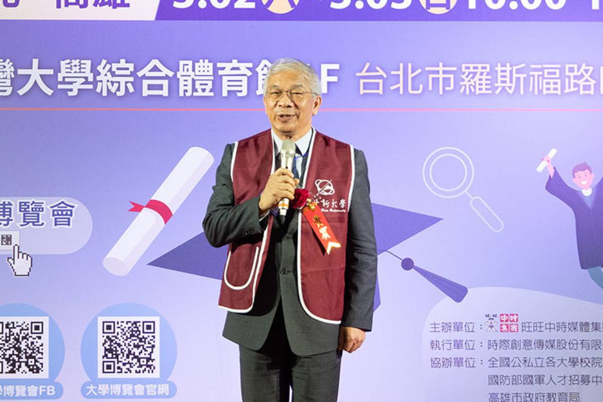 世新大學校長陳清河在大學暨技職校院多元入學博覽會開幕致詞 (世新提供)