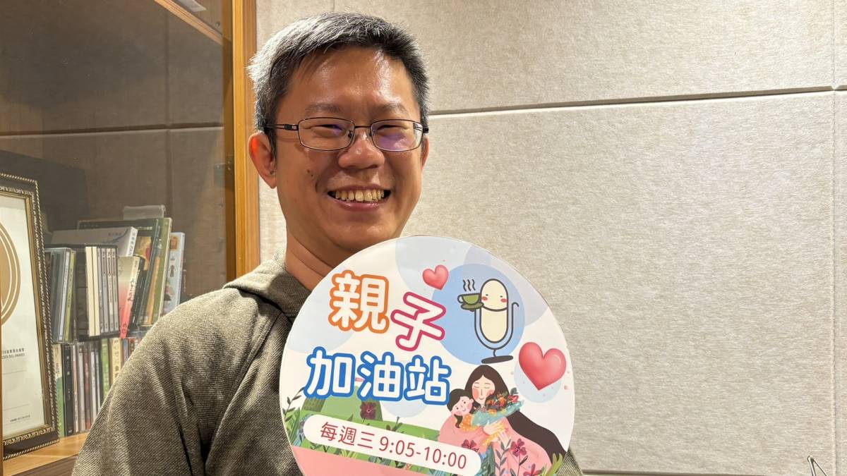 小草旅人共學團 水雲老師