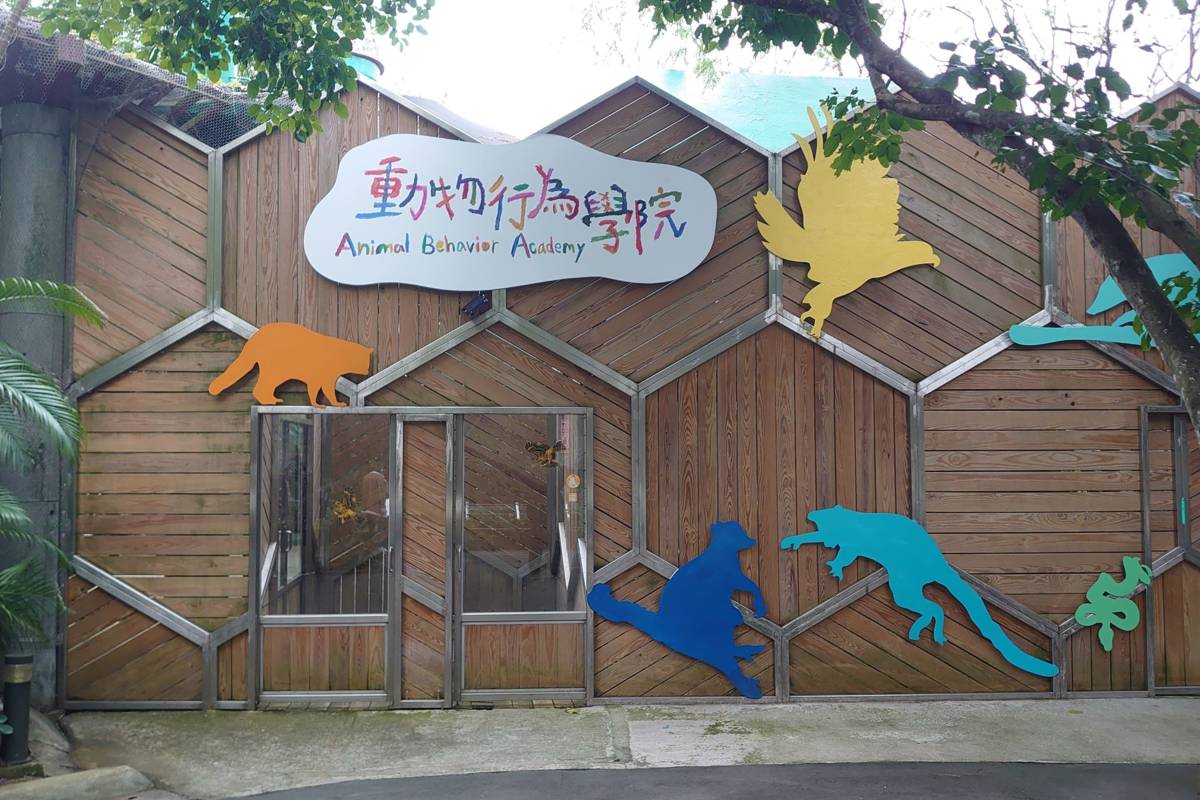 動物行為學院(每週日上午11點，第5週公休)