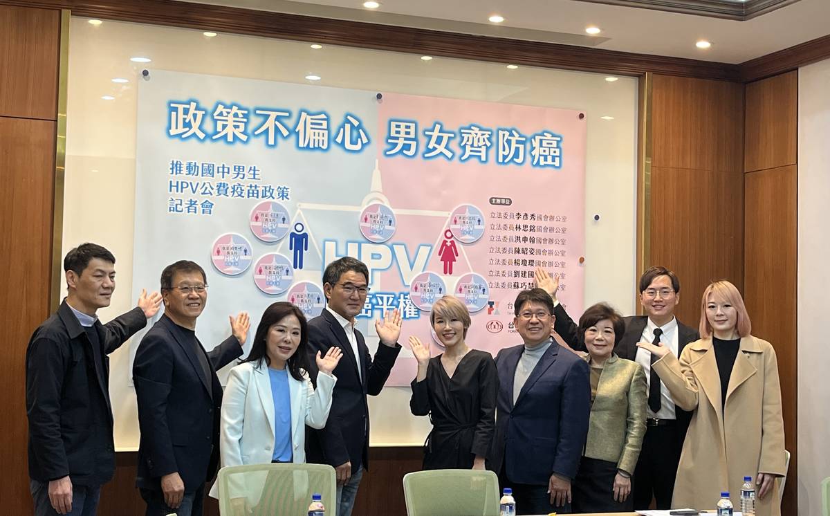立委與民間團體代表共同呼籲，將國中男生納入HPV公費疫苗的接種對象。(主辦單位提供)